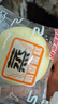 港荣蒸蛋糕奶香900g小面包早餐零食饼干嫩鸡蛋西式糕点纯蛋糕礼品盒物 实拍图
