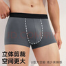 京东京造【安全灭菌】纯棉男式内裤男10A抗菌新疆棉平角内裤大码四角裤3XL 实拍图