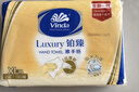 维达（Vinda）擦手纸2层130抽*9包 酒店卫生间高端铂臻商用抽纸巾VS2862 实拍图