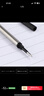英雄（HERO）宝珠笔笔芯 359螺旋型 黑色宝珠笔签字笔 12支装 0.5mm 实拍图