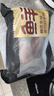 鲜京采甄选&Marfrig 南美进口原切带芯后腱4斤 京东自有品牌【真原切】 实拍图