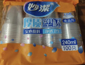 妙洁 塑料一次性杯子 茶水太空航空透明食品级加厚 240ml*100只装中号 实拍图