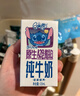 QQ星原生A2β-酪蛋白儿童高钙牛奶125ml*16盒 许昕同款 礼盒装 实拍图