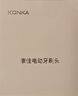 康佳【替换刷头】KONKA小星钻电动牙刷杜邦刷头适配柔软护龈电动刷头 【刷头】轻奢极光紫 3支 实拍图