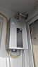 海尔（Haier）【星光JM6PRO】16升燃气热水器天然气家用节能 水伺服恒温【国家补贴15%】 低水压启动 上门安装 实拍图