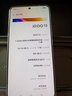 vivo iQOO 13【国家补贴】 16GB+1TB 传奇版 骁龙8至尊版 2K护眼屏 120W快充长续航 5G电竞手机 实拍图