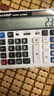 SHARP夏普（SHARP）EL-2135 Plus 办公计算器 大屏幕 太阳能双电源 办公用品 2135双电源升级版 实拍图