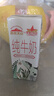西牧天山新疆纯牛奶200ml*10盒整箱装 全脂牛奶儿童早餐营养奶礼盒装黑五 实拍图