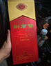 剑南春 水晶剑 52度 750ml 单瓶装 浓香型白酒 实拍图