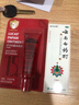 LUCAS' PAPAW OINTMENT卢卡氏番木瓜膏15g 润唇膏 保湿护肤 蚊虫叮咬 晒后护理 男女可用 实拍图