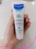 妙思乐（Mustela）儿童面霜婴儿秋冬保湿滋润面霜40ml*2 儿童保湿面霜法国进口 实拍图