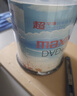 麦克赛尔（Maxell）DVD-R光盘 刻录盘 空白光盘 光碟  M2系列16速4.7G 珍珠白桶装100片 实拍图