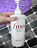 FINO芬浓洗发水透润美容液洗发露550ml柔顺自营丁禹兮同款热门商品 实拍图