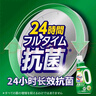 花王（KAO）室内阴干不臭洗衣液720g 酵素抗菌留香洁霸洗衣液原装进口 实拍图