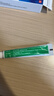 绿太阳 肤痔清软膏10g/盒 苗药除湿止痒 手足癣体癣股癣湿疹 内外痔疮膏 肿痛出血化瘀消肿 实拍图