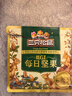三只松鼠低GI每日坚果纯坚果1050g 坚果礼盒零食礼包夏威夷果  团购送礼 实拍图