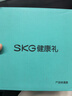 skg颈椎按摩仪G5限定礼盒【 王一博同款】肩颈颈部脖子按摩器红光热敷脉冲 送男女朋友生日实用礼物 实拍图