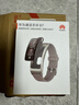 华为通话手环 B7华为手环智能手环腕上蓝牙耳机苍穹灰 男女 实拍图