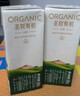圣牧有机纯牛奶 极简包装无提手 自然甘甜 9月产 【尝鲜仅1次】200ml*10盒 实拍图