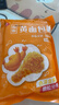 家用油炸面包糠裹粉炸鸡腿猪排南瓜饼商用脆皮炸鸡裹粉黄糠100g 黄面包糠230g*1袋 实拍图