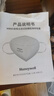 霍尼韦尔（Honeywell）KN95口罩H950防雾霾沙尘飞沫花粉过敏粉尘冬季防护 50只/盒透气 实拍图