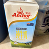 安佳（Anchor）3.6g蛋白质全脂牛奶 新西兰原装进口草饲1L*12盒 实拍图
