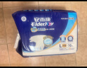 安而康舒适干爽纸尿裤L码10片*2包 老人纸尿裤 亲肤 低敏 干爽 实拍图