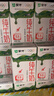 蒙牛全脂纯牛奶250ml*21盒 早餐健身伴侣 送礼盒装 实拍图