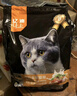 亿迪 猫粮幼猫成猫10斤全价国产布偶流浪猫蓝猫英短全阶段专用 实拍图