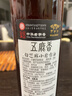 五鹿香白芝麻小磨香油400ml【一级水代法】火锅油碟凉拌调味品 源头直发 实拍图