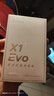 漫步者（EDIFIER）【2025年新款】X1 Evo 真无线蓝牙耳机 蓝牙6.0 AI翻译 适用苹果华为小米OPPO手机 奶栗 实拍图