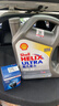 壳牌（Shell）全合成机油超凡喜力0W-20 API SP/C5级 4L灰壳汽车保养香港进口 实拍图