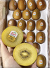 佳沛（zespri）新西兰  阳光金奇异果巨大果22粒原箱 单果重约144-175g 猕猴桃 实拍图
