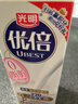 光明优倍脱脂鲜牛奶（0脂肪）950ml屋顶包巴氏杀菌  生鲜  低温奶 实拍图