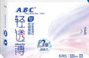 ABCKMS轻透薄健康配方超薄加长夜用卫生巾套装京东自营320mm*9片 实拍图