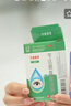 莎普爱思苄达赖氨酸滴眼液5ml：25mg *10ml/盒  早期老年性白内障眼药水 实拍图