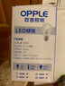欧普照明（OPPLE）LED节能灯泡E27螺口灯泡 【9w-暖白光3000K】1只装 大功率光源超亮高显色球泡 实拍图