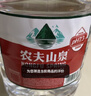 农夫山泉  饮用水 饮用天然水3L*6桶 整箱 桶装水 实拍图