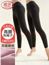 浪莎女士秋裤秋冬基础款阳离子美体修身显瘦保暖线裤衬裤单件 黑色M 实拍图