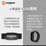 迈金（Magene）H303心率带胸带 ANT+蓝牙双协议健身跑步监测器 自行车码表配件 实拍图