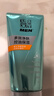 百雀羚男士洗面奶净衡保湿控油洁面乳100g品质国货（随机发货）生日礼物 实拍图