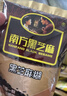 南方黑芝麻黑芝麻糊1000g/袋 营养早餐丨膳食纤维丨入口醇香丨零食丨食品 实拍图