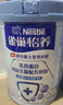 雀巢（Nestle）怡养乳铁蛋白中老年奶粉800g双益生菌配方高钙送礼送长辈成毅推荐 实拍图