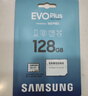 三星（SAMSUNG）512GB TF(MicroSD)存储卡 EVO白卡 适配大疆无人机运动相机Pocket3支持4K视频 读160MB/s写120MB/s 实拍图
