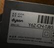 戴森（DYSON）HD15 高速吹风机 Dyson Supersonic 电吹风 负离子 速干护发礼  礼物推荐 HD15 紫红色 实拍图