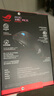 ROG龙鳞2Ace  AimPoint Pro42K传感器 游戏电竞鼠标 轻量化48g 无线8K回报率 无线三模鼠标 暗夜黑 实拍图