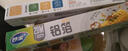 妙洁铝箔锡纸20米盒装厨房烘焙烧烤烤箱空气炸锅专用锁水保鲜不易焦黑 实拍图