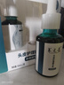 养元青防脱头皮深层养护防脱发植物草本防脱精华液50ml*2 实拍图