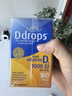 Ddrops滴卓思维生素d3滴剂1000iu男女备孕妇维生素vd3成人专用 5ml*2瓶 实拍图
