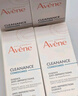 雅漾（Avene）舒泉调理喷雾50ML*3便携定妆补水保湿敏肌爽肤化妆水小喷礼物 实拍图